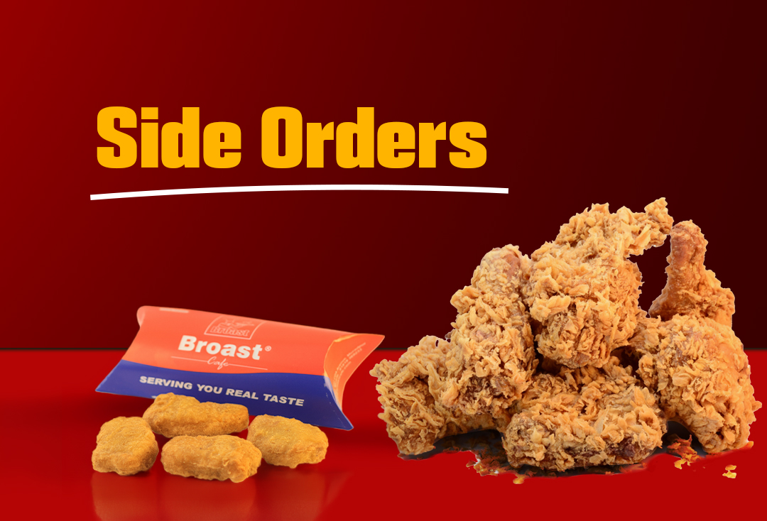 Side Orders